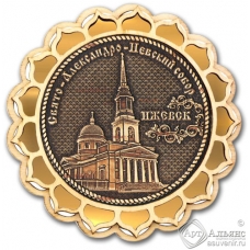 Магнит из бересты Ижевск Свято-Александро-Невский собор купола золото